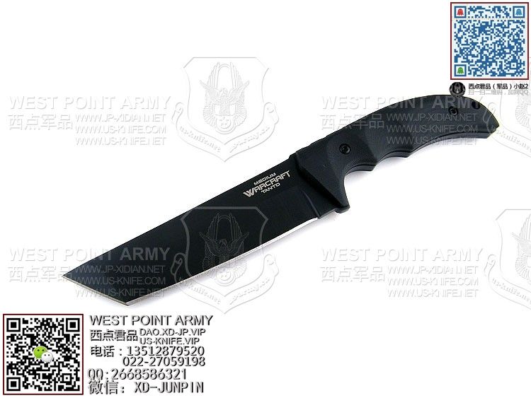 ColdSteel13T