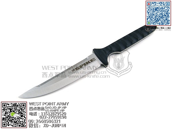 ColdSteel53NHS