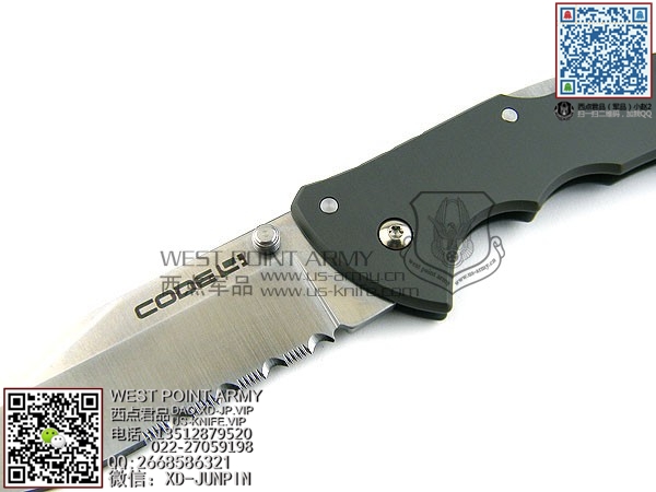 Coldsteel58tpch