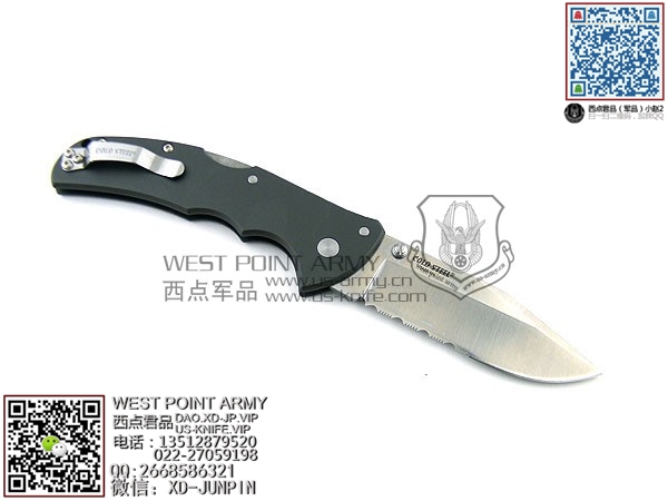 Coldsteel58tpch