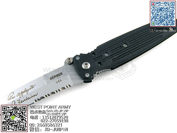 Gerber5785