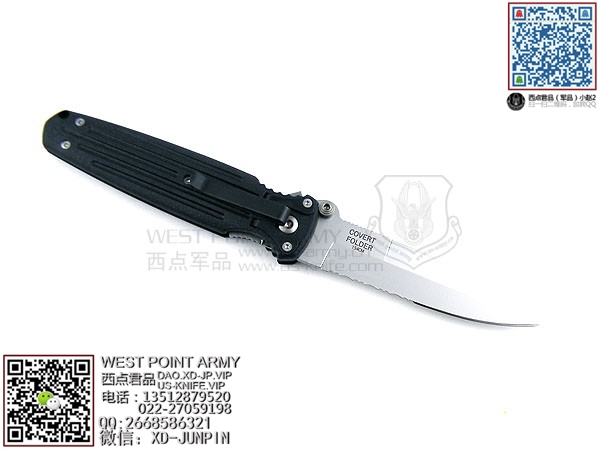 Gerber5785