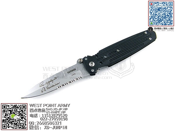 Gerber5785